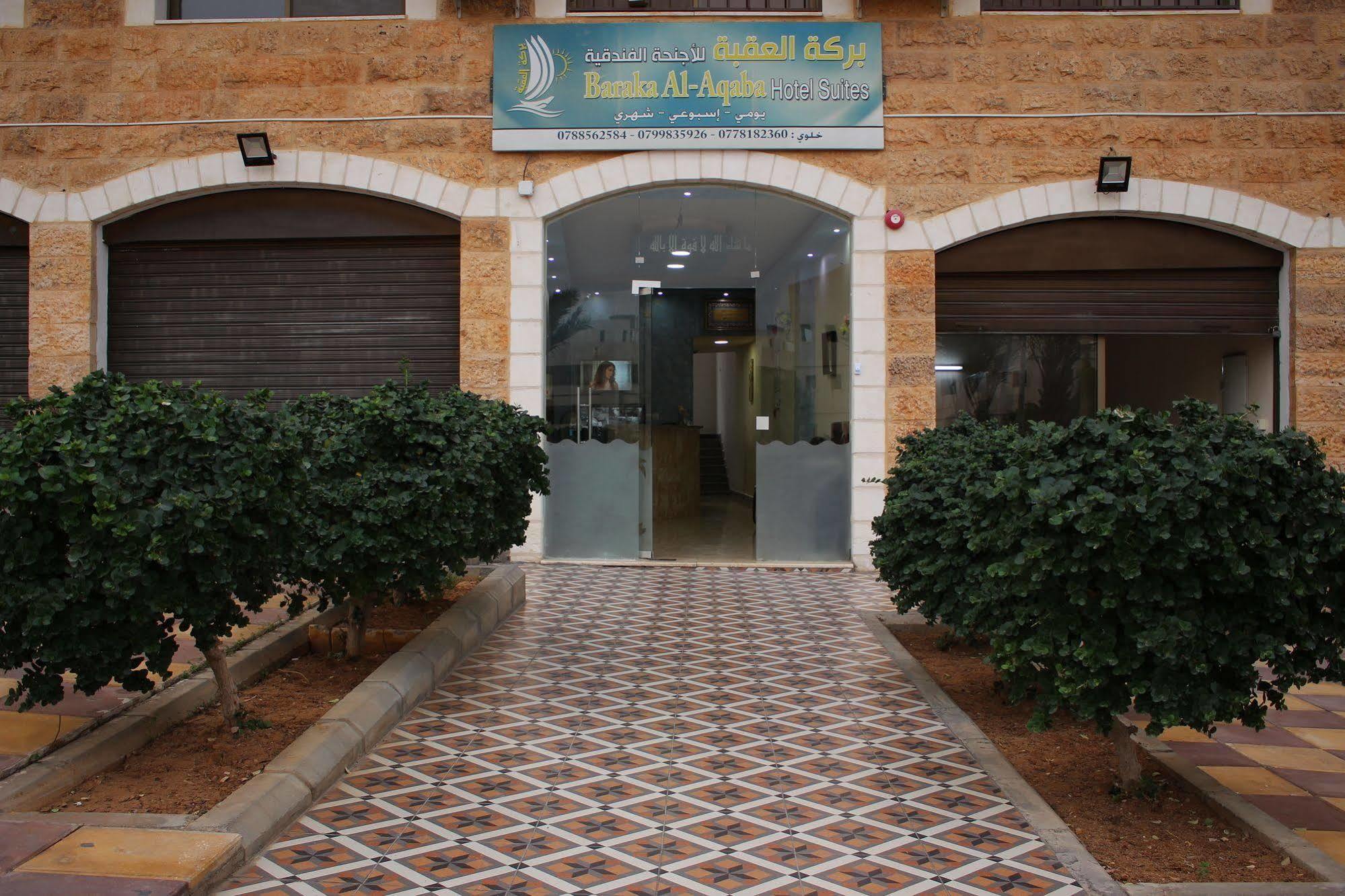 Baraka Al Aqaba Hotel Suites Eksteriør billede